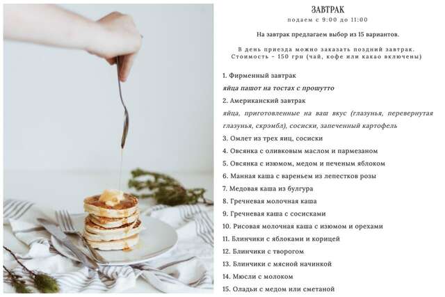 Дома для отпуска Кантри-клуб NATRAVE Изки-4